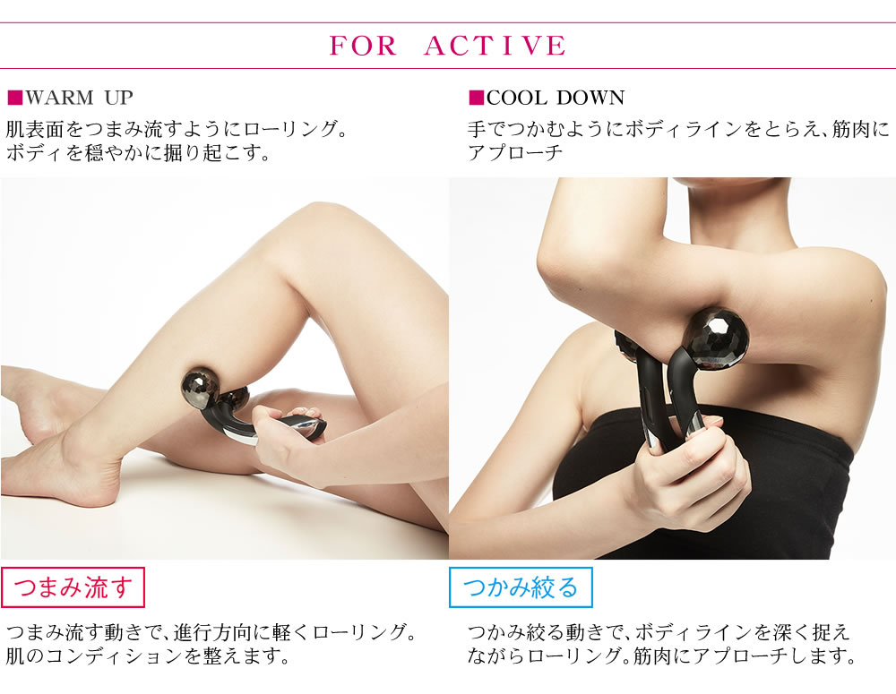  Refa CARAT　MTG  リファ カラットの姉妹機の 美顔ローラー リファ アクティブ|MTG Refa ACTIVE|顔のローラー 顔のコロコロ 美顔器ローラーはＦＯＲＡＣＴＩＶＥ