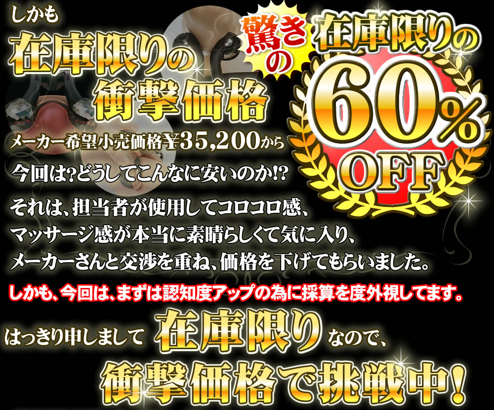 MTG ReFa CARAT リファ カラットの姉妹機種 ReFa ACTIVE リファ 美顔ローラー 美容器 の在庫限りの大特価価格01