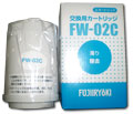 浄水器カートリッジ (下) FW-03N