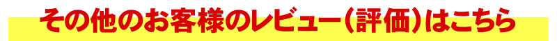 TC-FRX1レビュー