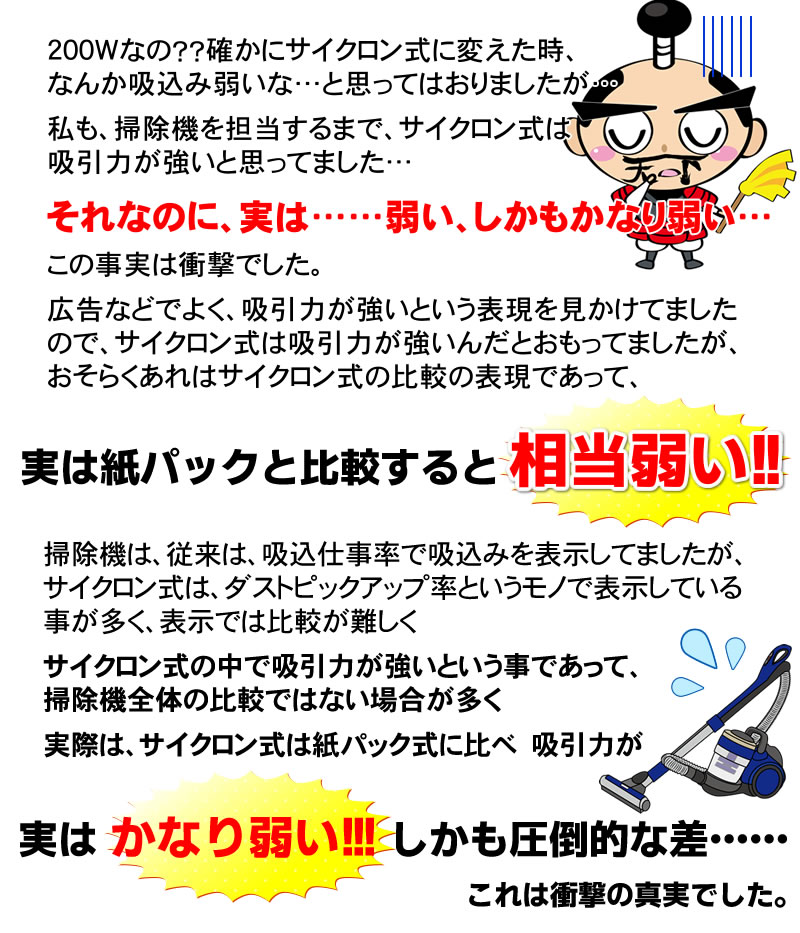 TC-FRX1機能
