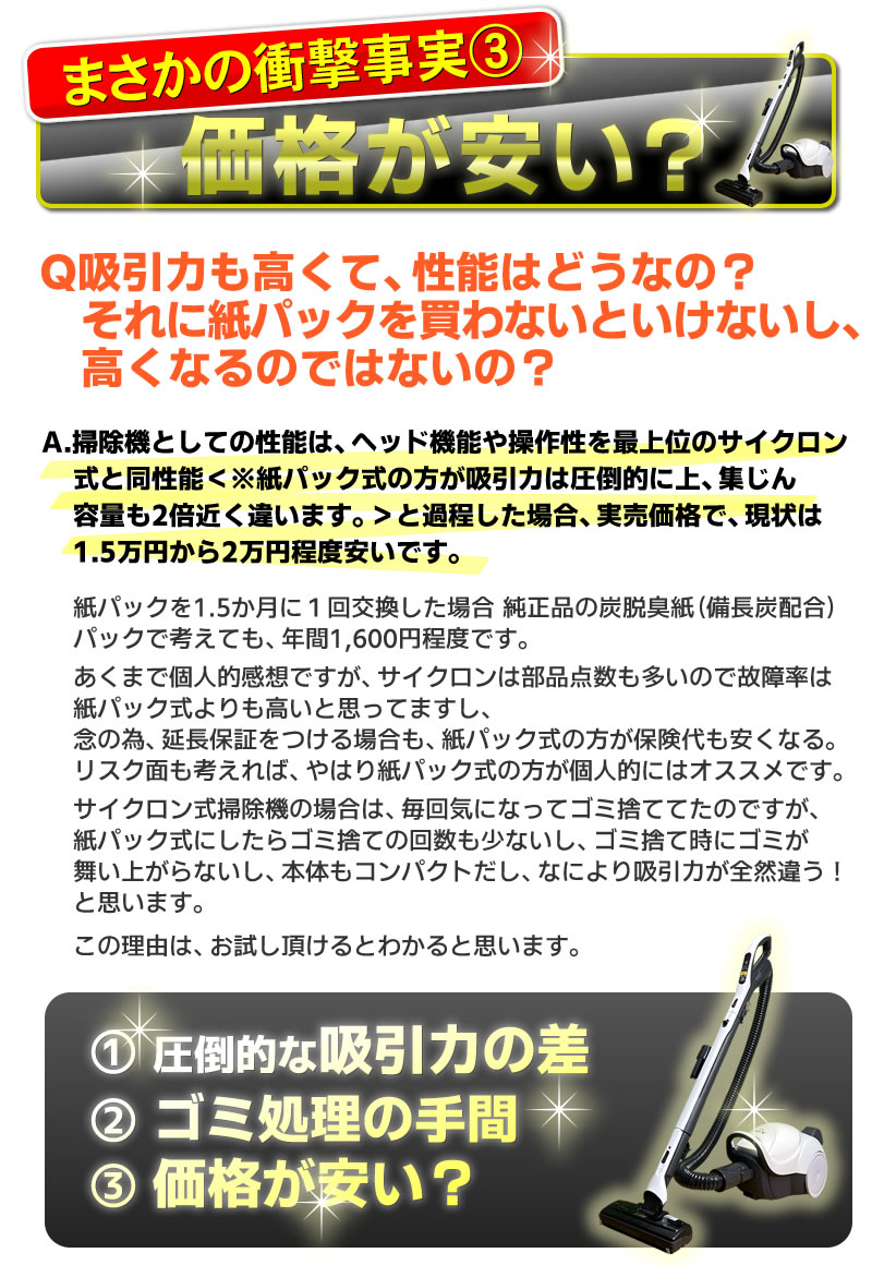 TC-FRX1機能