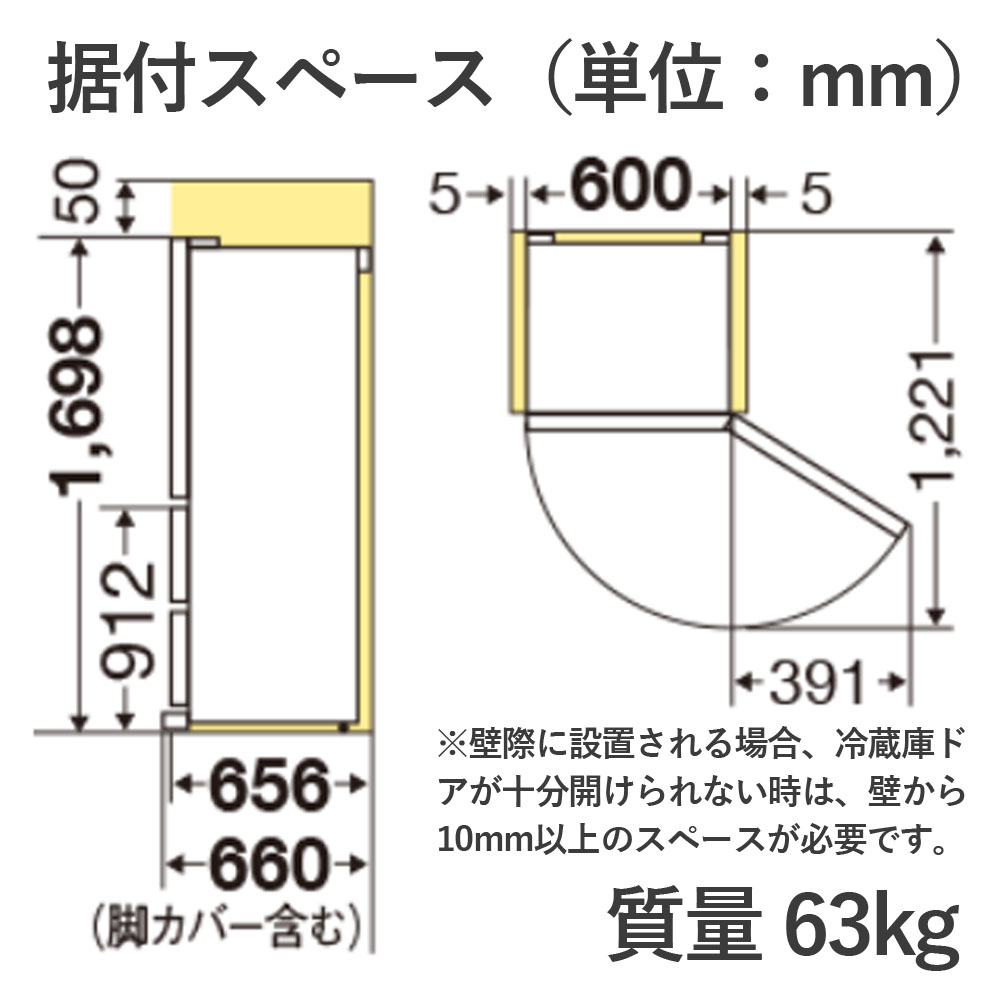 MR-CX37K-H(設置スペース