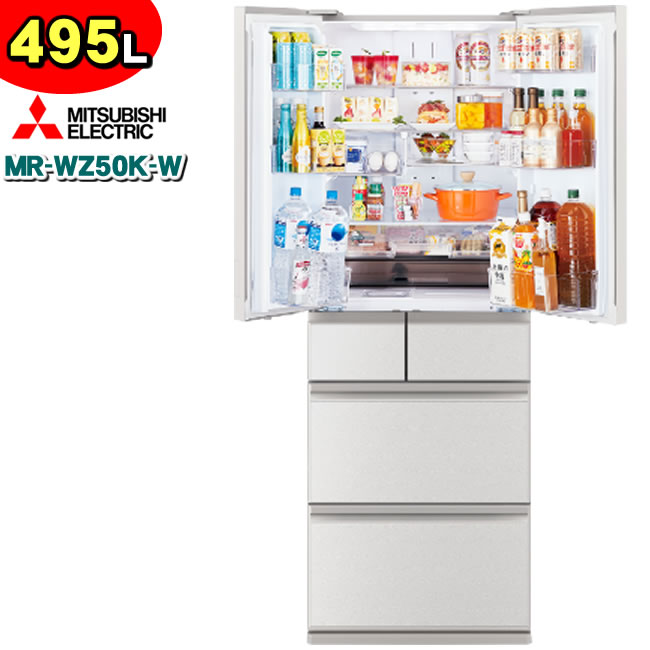 三菱電機冷蔵庫MR-WZ50J-W(グランドリネンホワイト)