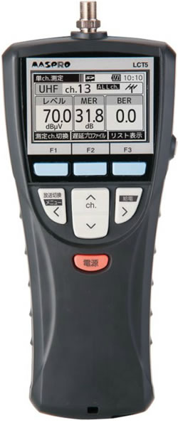 デジタルレベルチェッカーLCT4マスプロ